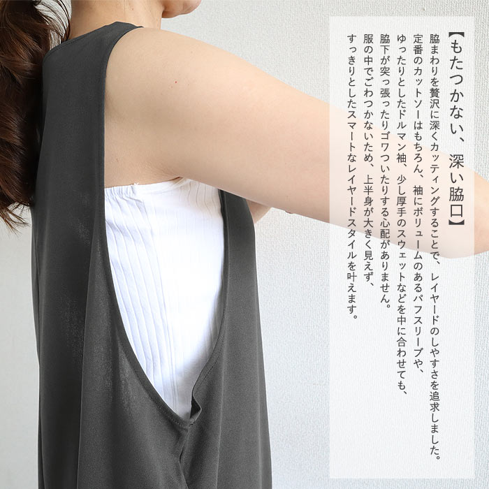 サロペット レディース ボトムス 選べる丈 ポケット付 ジョーゼット無地 黒 春 夏 おしゃれ ^b535^ | uricca | 13