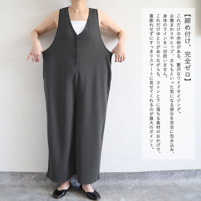 サロペット レディース ボトムス 選べる丈 ポケット付 ジョーゼット無地 黒 春 夏 おしゃれ ^b535^ | uricca | 14