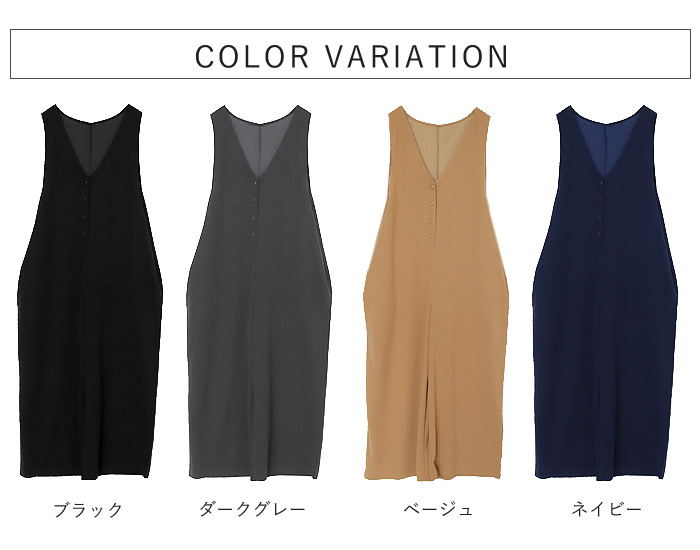 サロペット レディース ボトムス 選べる丈 ポケット付 ジョーゼット無地 黒 春 夏 おしゃれ ^b535^ | uricca | 18