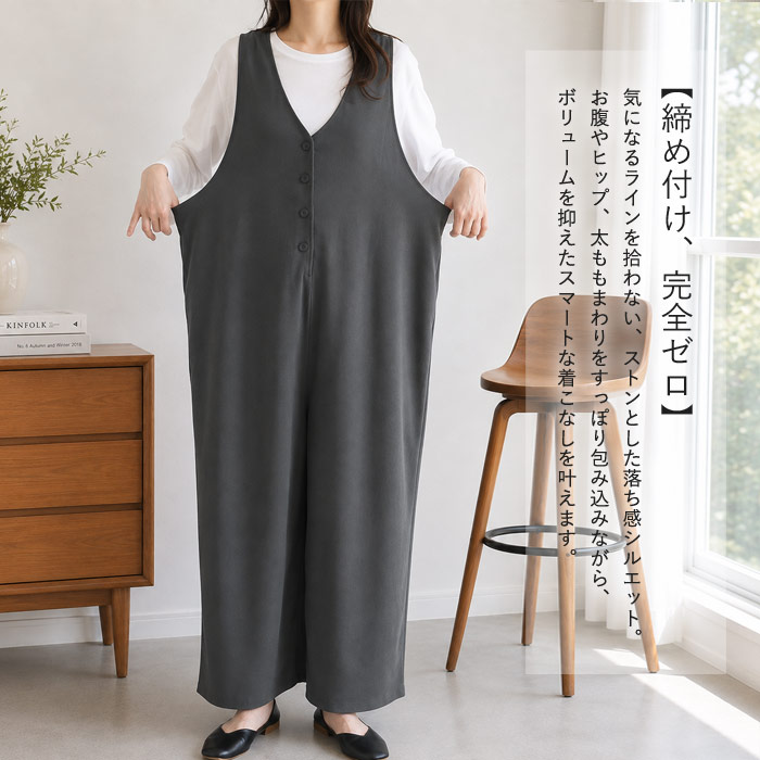 サロペット レディース ボトムス 選べる丈 ポケット付 ジョーゼット無地 黒 春 夏 おしゃれ ^b535^ | uricca | 12
