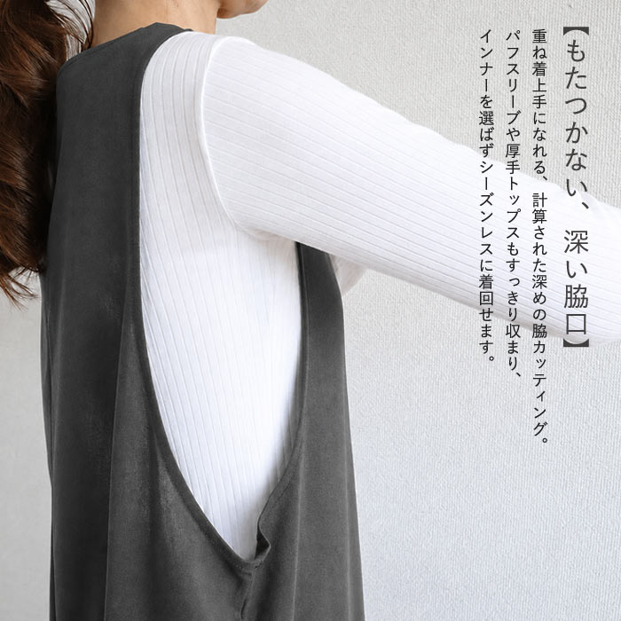 サロペット レディース ボトムス 選べる丈 ポケット付 ジョーゼット無地 黒 春 夏 おしゃれ ^b535^ | uricca | 14