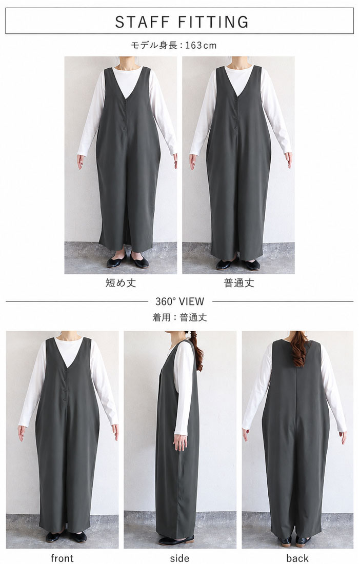 サロペット レディース ボトムス 選べる丈 ポケット付 ジョーゼット無地 黒 春 夏 おしゃれ ^b535^ | uricca | 15