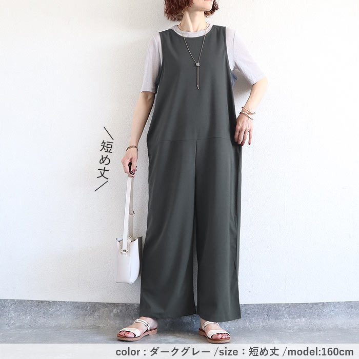 サロペット レディース ボトムス ジョーゼット 選べる丈  ポケット付 黒 春 夏 おしゃれ ^b536^【タイムセール】 | uricca | 14