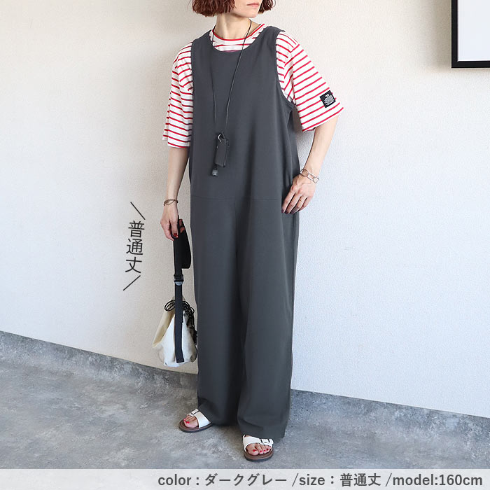 サロペット レディース ボトムス ジョーゼット 選べる丈  ポケット付 黒 春 夏 おしゃれ ^b536^【タイムセール】 | uricca | 15