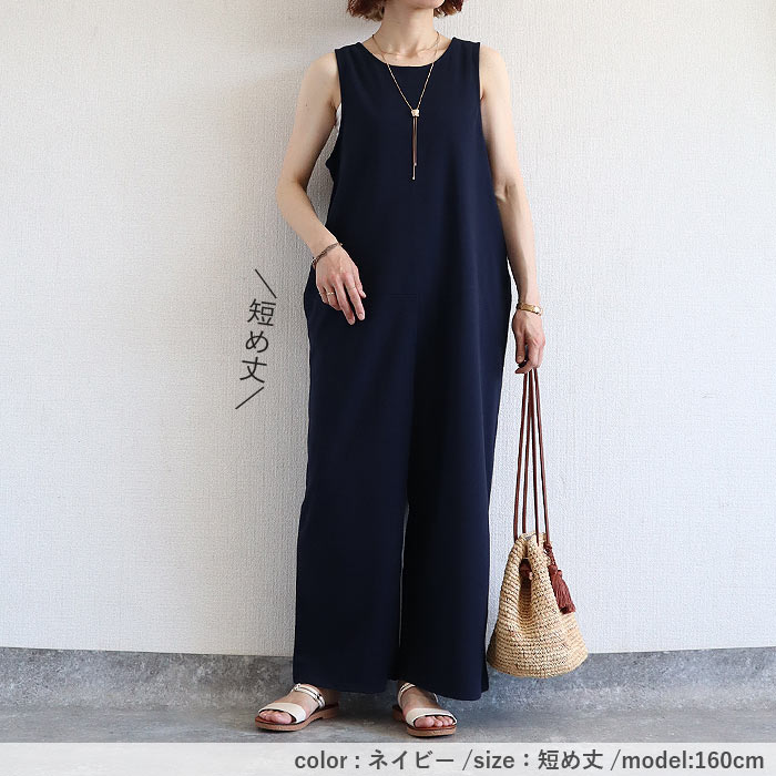 サロペット レディース ボトムス ジョーゼット 選べる丈  ポケット付 黒 春 夏 おしゃれ ^b536^【タイムセール】 | uricca | 16