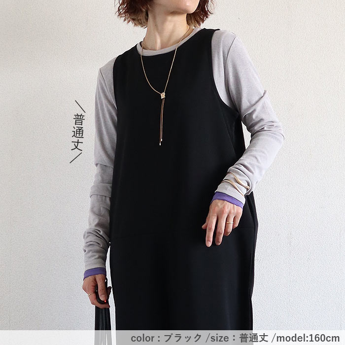 サロペット レディース ボトムス ジョーゼット 選べる丈  ポケット付 黒 春 夏 おしゃれ ^b536^【タイムセール】 | uricca | 19