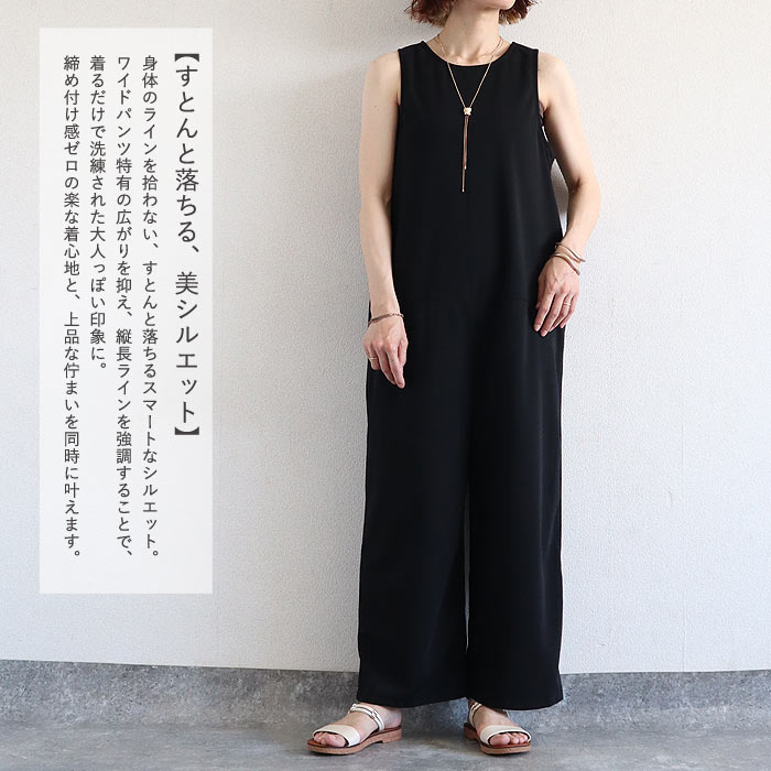 サロペット レディース ボトムス ジョーゼット 選べる丈  ポケット付 黒 春 夏 おしゃれ ^b536^【タイムセール】 | uricca | 08