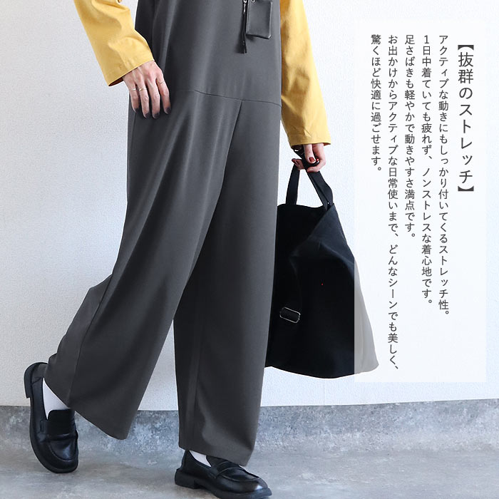 サロペット レディース ボトムス ジョーゼット 選べる丈  ポケット付 黒 春 夏 おしゃれ ^b536^【タイムセール】 | uricca | 09