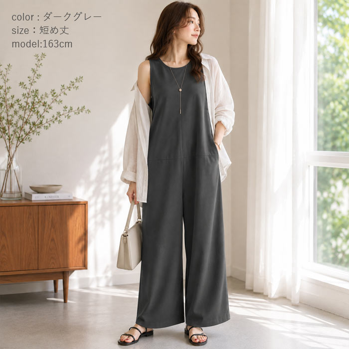 2274円 クーポンで！ サロペット レディース ボトムス ジョーゼット 選べる丈  ポケット付 黒 春 夏 おしゃれ [郵3]^b536^ | uricca | 14
