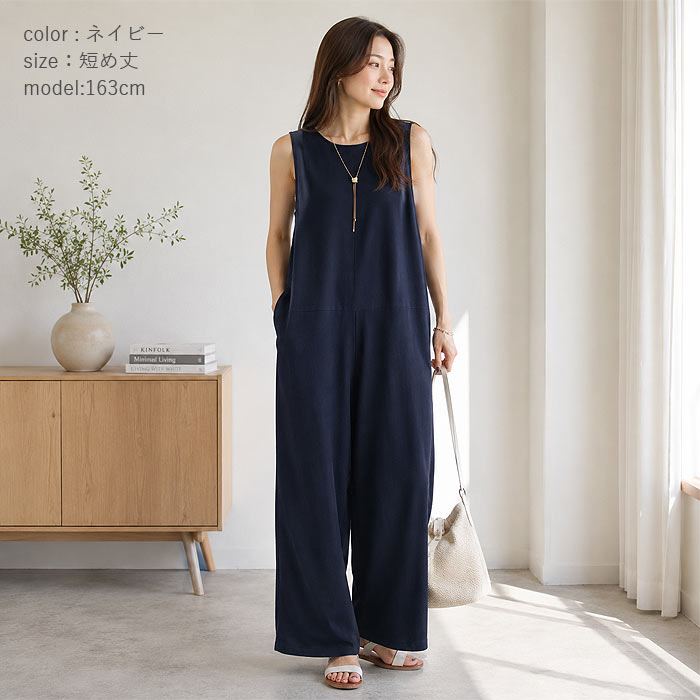 2274円 クーポンで！ サロペット レディース ボトムス ジョーゼット 選べる丈  ポケット付 黒 春 夏 おしゃれ [郵3]^b536^ | uricca | 16