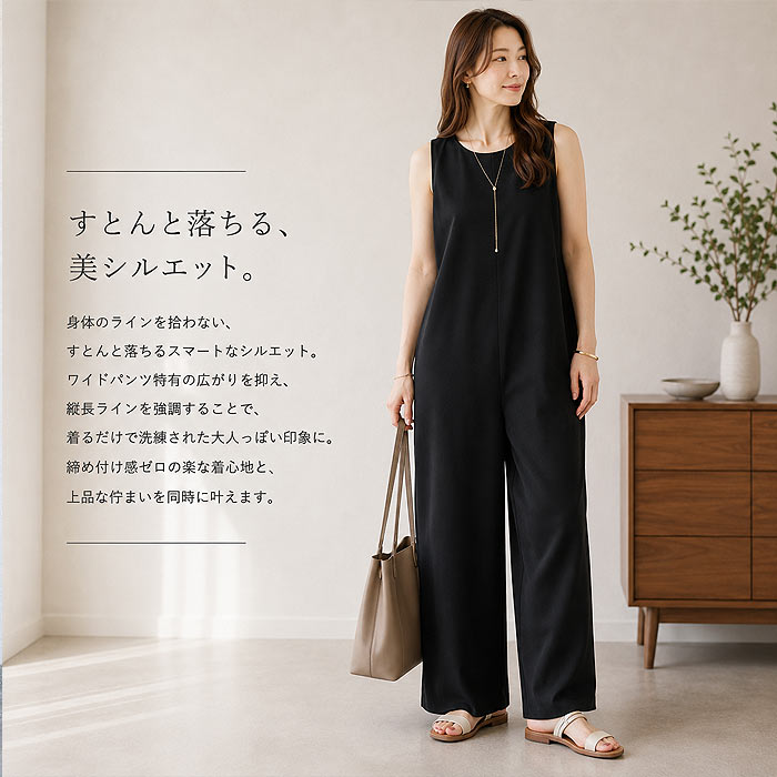 2274円 クーポンで！ サロペット レディース ボトムス ジョーゼット 選べる丈  ポケット付 黒 春 夏 おしゃれ [郵3]^b536^ | uricca | 08