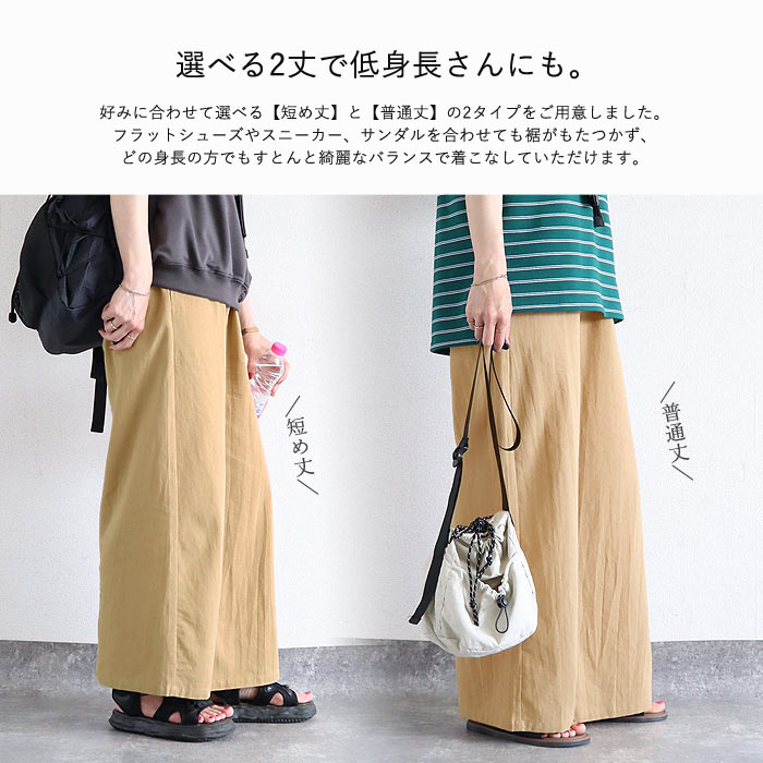 ボトムス レディース ワイドパンツ 夏 黒 無地 薄手 涼しい おしゃれ 麻風 綿混 コットン混 ウエストゴム ポケット付 洗いざらし ^b537^【タイムセール】 関連画像3
