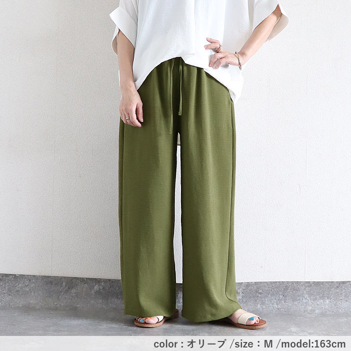 ボトムス レディース ワイドパンツ 夏 黒 無地 薄手 涼しい おしゃれ シワ加工 通気性 速乾性 ウエストゴム ポケット付 ^b538^ | uricca | 18