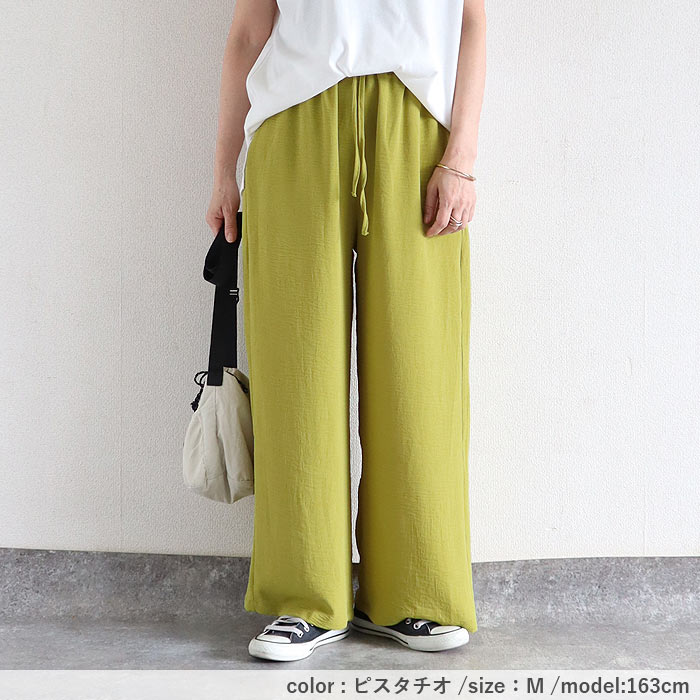 ボトムス レディース ワイドパンツ 夏 黒 無地 薄手 涼しい おしゃれ シワ加工 通気性 速乾性 ウエストゴム ポケット付 ^b538^ | uricca | 21