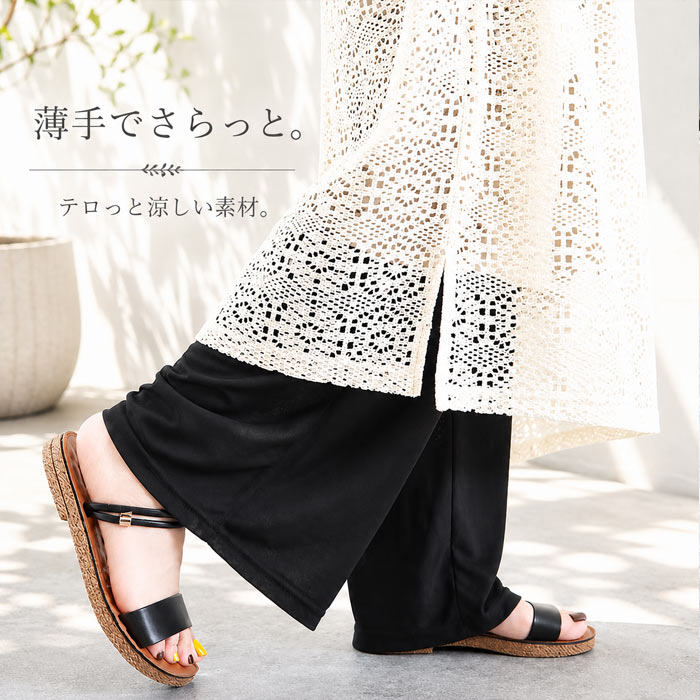 1752円 クーポンで！ ボトムス レディース ペチパンツ シースルー 夏 白 黒 おしゃれ レイヤード 重ね着 薄手 涼しい きれいめ ^b539^ | uricca | 01