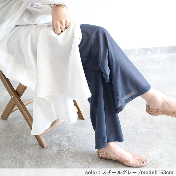 1752円 クーポンで！ ボトムス レディース ペチパンツ シースルー 夏 白 黒 おしゃれ レイヤード 重ね着 薄手 涼しい きれいめ ^b539^ | uricca | 16