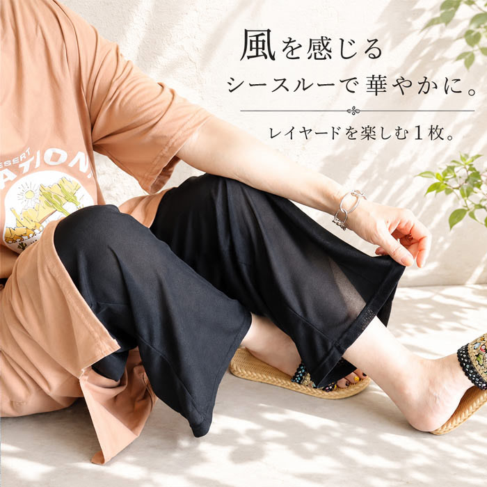 1752円 クーポンで！ ボトムス レディース ペチパンツ シースルー 夏 白 黒 おしゃれ レイヤード 重ね着 薄手 涼しい きれいめ ^b539^ | uricca | 02