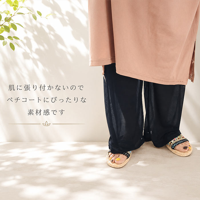 1752円 クーポンで！ ボトムス レディース ペチパンツ シースルー 夏 白 黒 おしゃれ レイヤード 重ね着 薄手 涼しい きれいめ ^b539^ | uricca | 03
