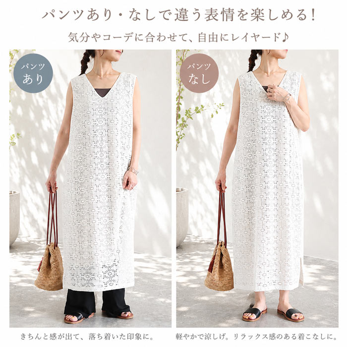 1752円 クーポンで！ ボトムス レディース ペチパンツ シースルー 夏 白 黒 おしゃれ レイヤード 重ね着 薄手 涼しい きれいめ ^b539^ | uricca | 04