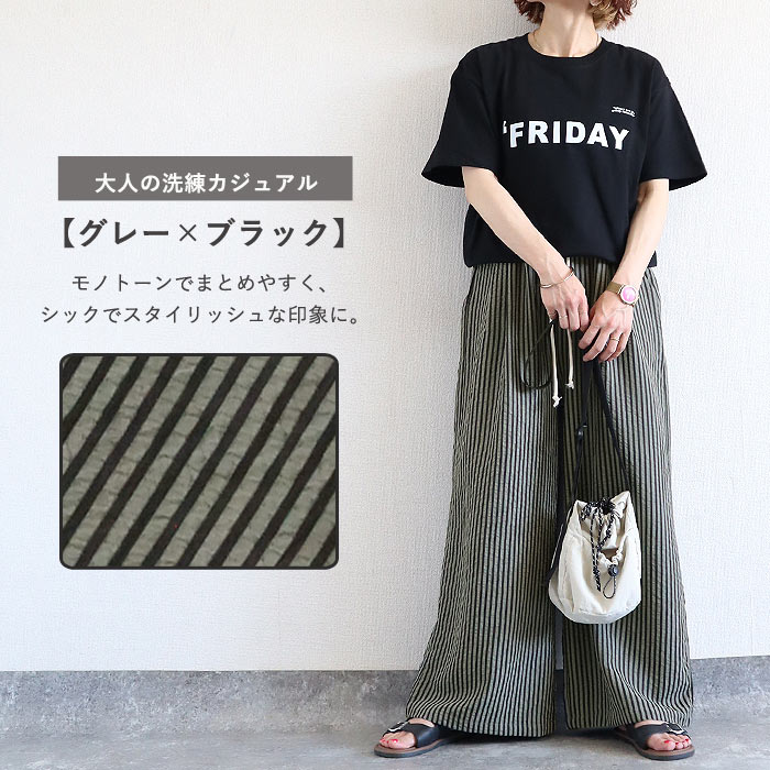 uricca（ウリッカ） ボトムス レディース ワイドパンツ 夏 白 黒