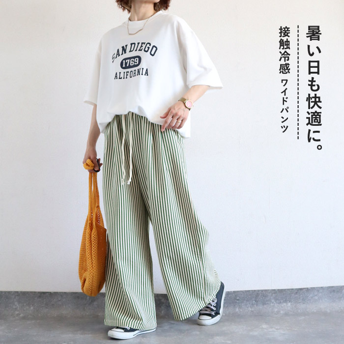 uricca（ウリッカ） ボトムス レディース ワイドパンツ 夏 白 黒