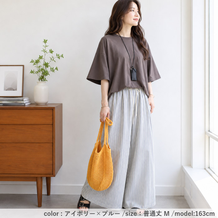 2190円 クーポンで！ ボトムス レディース ワイドパンツ 夏 白 黒 ストライプ 薄手 涼しい 涼感 体型カバー ウエストゴム ポケット付 [郵2]^b540^ | uricca | 25