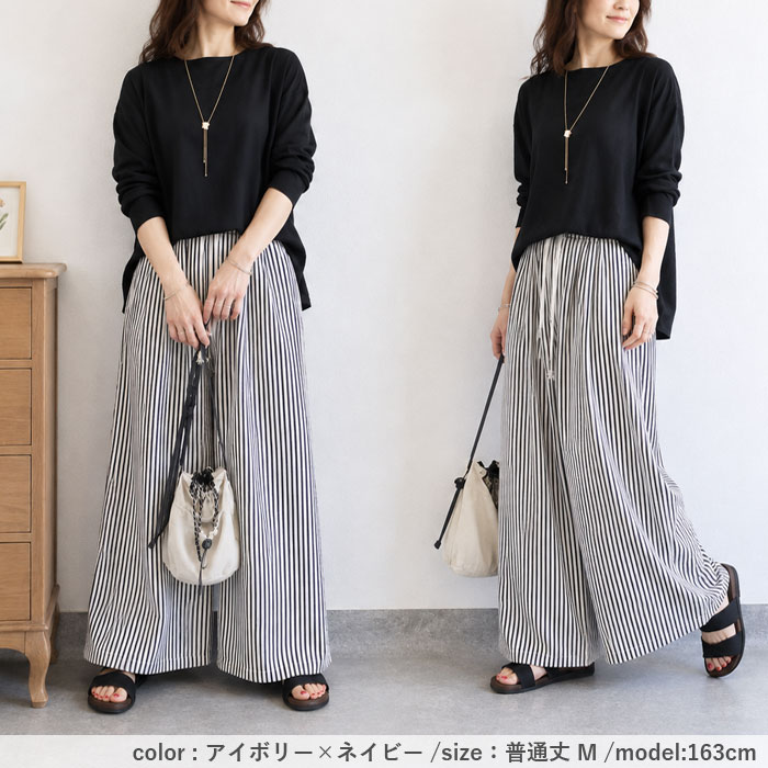 2190円 クーポンで！ ボトムス レディース ワイドパンツ 夏 白 黒 ストライプ 薄手 涼しい 涼感 体型カバー ウエストゴム ポケット付 [郵2]^b540^ | uricca | 26