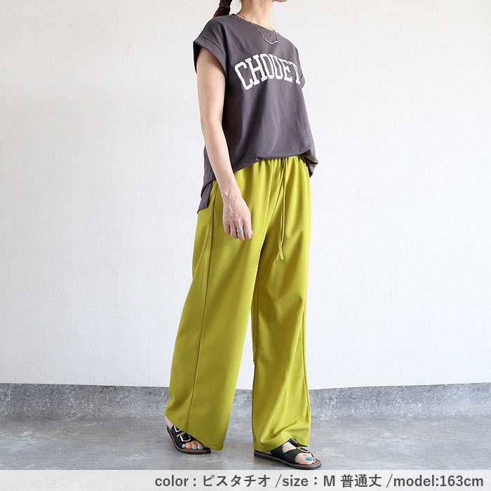 カラーパンツ パンツ ストレッチ レディース 伸びる ジョーゼット ボトムス 選べる丈 ウエストゴム 楽ちん シワになりにくい 高身長 低身長 ^b541^ | uricca | 18