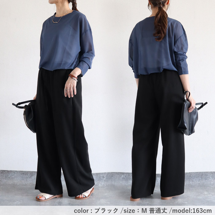 カラーパンツ パンツ ストレッチ レディース 伸びる ジョーゼット ボトムス 選べる丈 ウエストゴム 楽ちん シワになりにくい 高身長 低身長 ^b541^ | uricca | 22