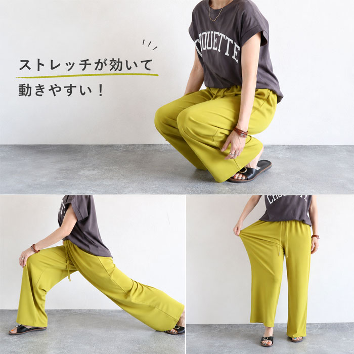 カラーパンツ パンツ ストレッチ レディース 伸びる ジョーゼット ボトムス 選べる丈 ウエストゴム 楽ちん シワになりにくい 高身長 低身長 ^b541^ | uricca | 09