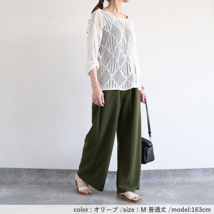 カラーパンツ パンツ ストレッチ レディース 伸びる ジョーゼット ボトムス 選べる丈 ウエストゴム 楽ちん シワになりにくい 高身長 低身長 ^b541^ | uricca | 24