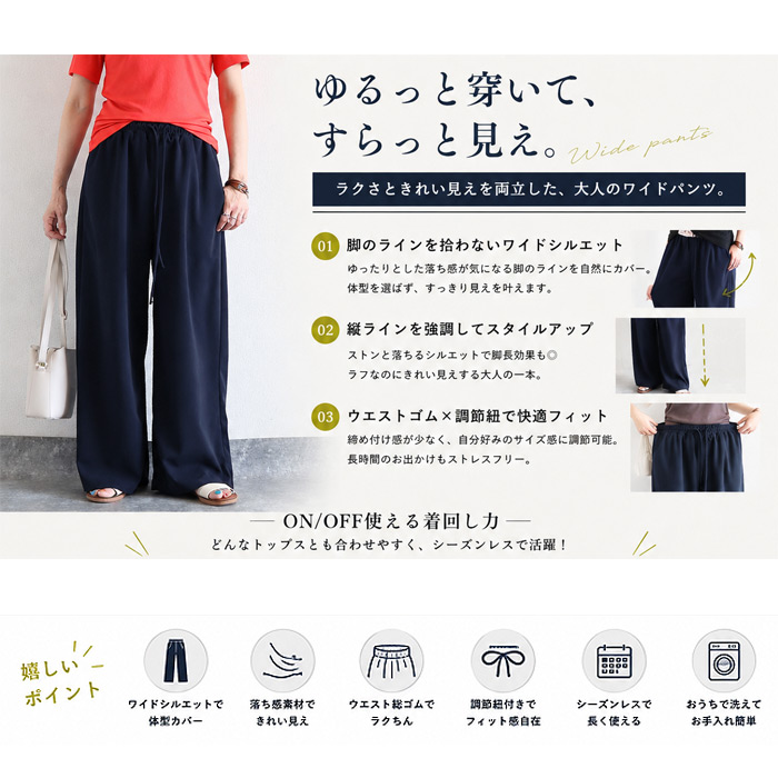 カラーパンツ パンツ ストレッチ レディース 伸びる ジョーゼット ボトムス 選べる丈 ウエストゴム 楽ちん シワになりにくい 高身長 低身長 ^b541^ | uricca | 12