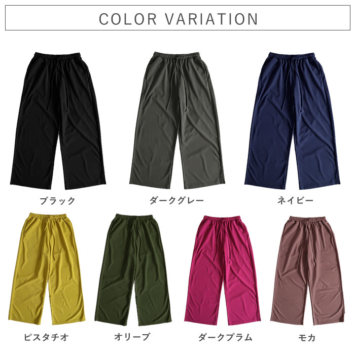 2790円 クーポンで！ パンツ ワイドパンツ ストレッチ 通年 レディース 伸びる ジョーゼット ボトムス 選べる丈 ウエストゴム 高身長 低身長 ^b541^ | uricca | 17