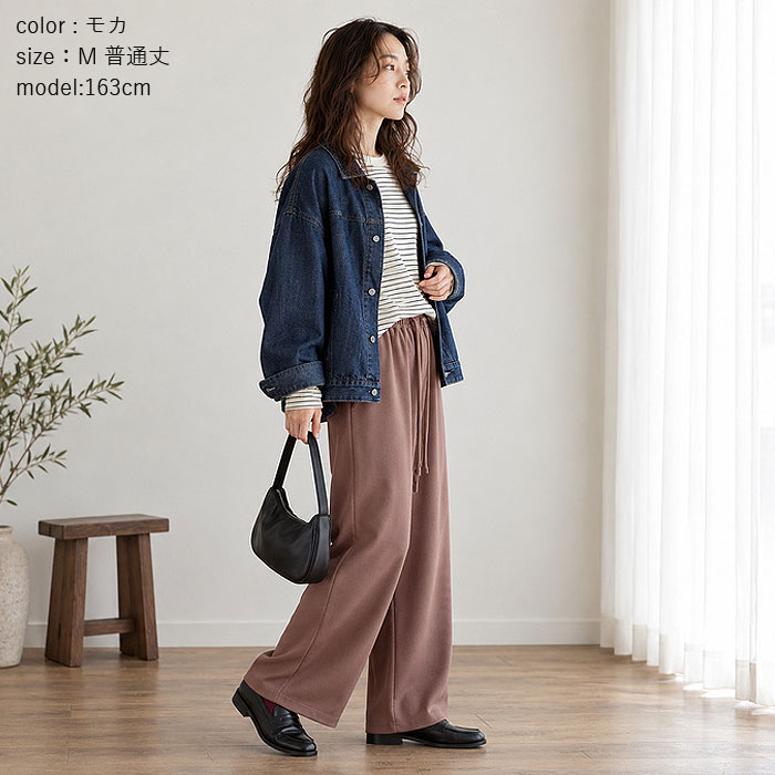 2691円 クーポンで！ パンツ ワイドパンツ ストレッチ 秋 冬 通年 レディース ジョーゼット ウエストゴム 無地 高身長 低身長 ボトムス 韓国 カジュアル ^b541^ | uricca | 26