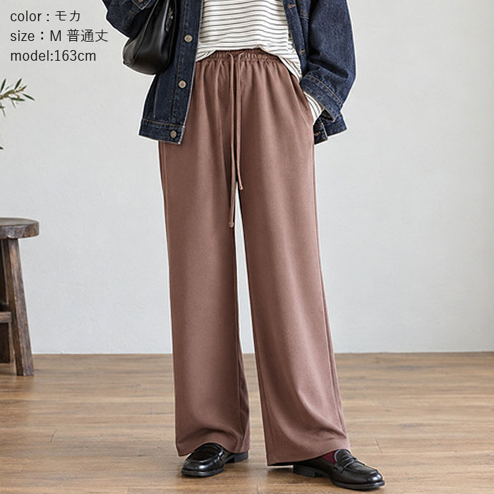 2790円 クーポンで！ パンツ ワイドパンツ ストレッチ 通年 レディース 伸びる ジョーゼット ボトムス 選べる丈 ウエストゴム 高身長 低身長 ^b541^ | uricca | 19