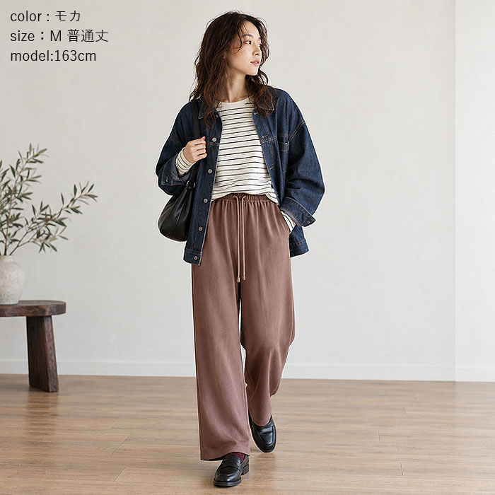 2691円 クーポンで！ パンツ ワイドパンツ ストレッチ 秋 冬 通年 レディース ジョーゼット ウエストゴム 無地 高身長 低身長 ボトムス 韓国 カジュアル ^b541^ | uricca | 27