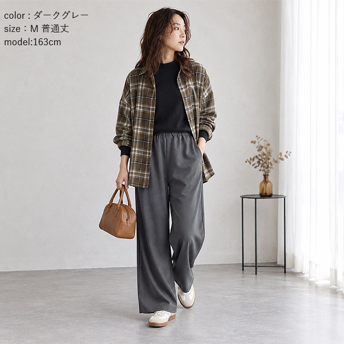 2790円 クーポンで！ パンツ ワイドパンツ ストレッチ 通年 レディース 伸びる ジョーゼット ボトムス 選べる丈 ウエストゴム 高身長 低身長 ^b541^ | uricca | 20
