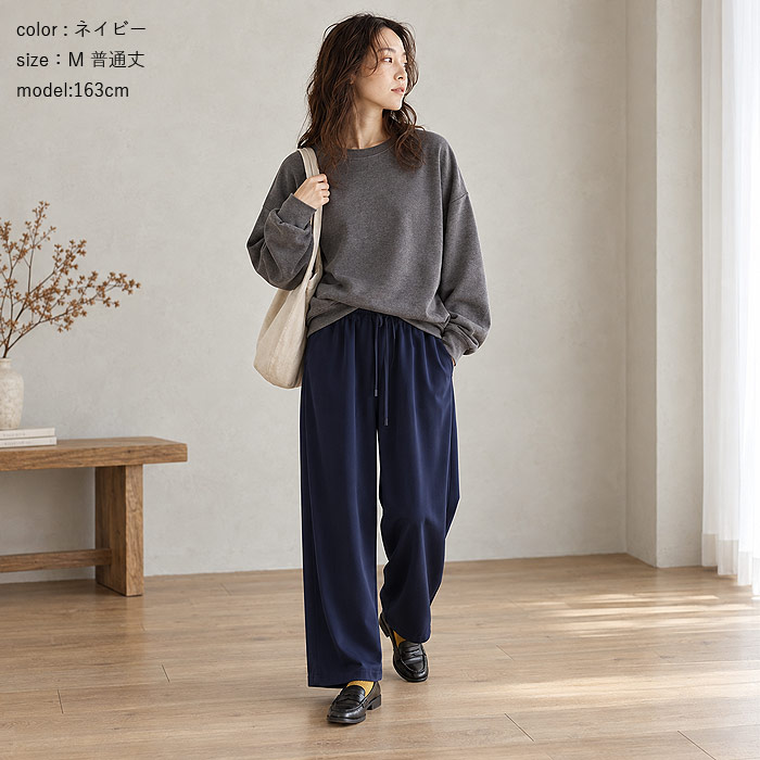 2691円 クーポンで！ パンツ ワイドパンツ ストレッチ 秋 冬 通年 レディース ジョーゼット ウエストゴム 無地 高身長 低身長 ボトムス 韓国 カジュアル ^b541^ | uricca | 33