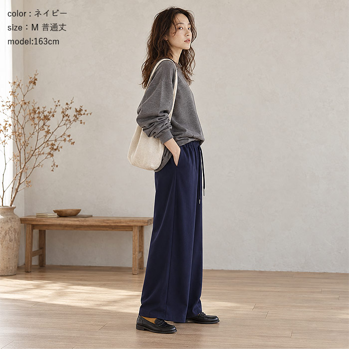 2790円 クーポンで！ パンツ ワイドパンツ ストレッチ 通年 レディース 伸びる ジョーゼット ボトムス 選べる丈 ウエストゴム 高身長 低身長 ^b541^ | uricca | 23