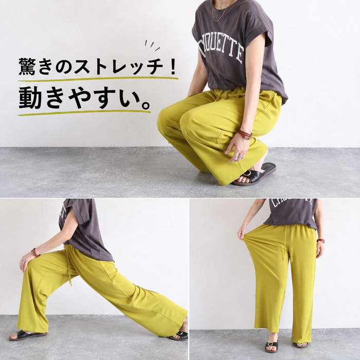 2790円 クーポンで！ パンツ ワイドパンツ ストレッチ 通年 レディース 伸びる ジョーゼット ボトムス 選べる丈 ウエストゴム 高身長 低身長 ^b541^ | uricca | 09