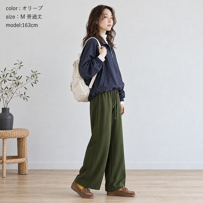 2691円 クーポンで！ パンツ ワイドパンツ ストレッチ 秋 冬 通年 レディース ジョーゼット ウエストゴム 無地 高身長 低身長 ボトムス 韓国 カジュアル ^b541^ | uricca | 34