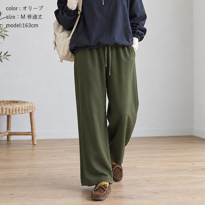 2790円 クーポンで！ パンツ ワイドパンツ ストレッチ 通年 レディース 伸びる ジョーゼット ボトムス 選べる丈 ウエストゴム 高身長 低身長 ^b541^ | uricca | 24