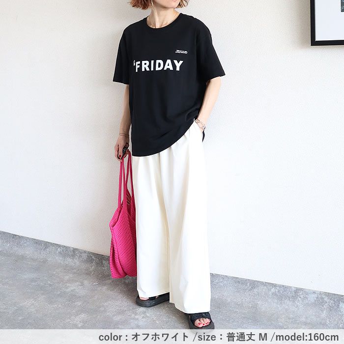 2392円 クーポンで！ パンツ レディース ボトムス 冷感 接触冷感 UPF50+ 紫外線対策 ストレッチパンツ 伸縮性 細見え 体型カバー 夏 黒 白 おしゃれ^b542^ | uricca | 10