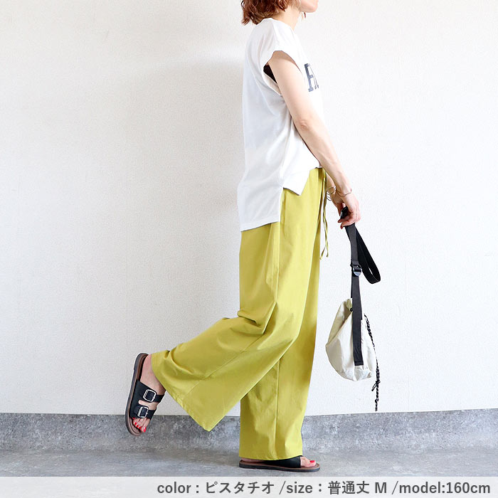 2392円 クーポンで！ パンツ レディース ボトムス 冷感 接触冷感 UPF50+ 紫外線対策 ストレッチパンツ 伸縮性 細見え 体型カバー 夏 黒 白 おしゃれ^b542^ | uricca | 11