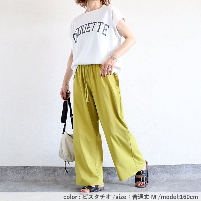 2392円 クーポンで！ パンツ レディース ボトムス 冷感 接触冷感 UPF50+ 紫外線対策 ストレッチパンツ 伸縮性 細見え 体型カバー 夏 黒 白 おしゃれ^b542^ | uricca | 12