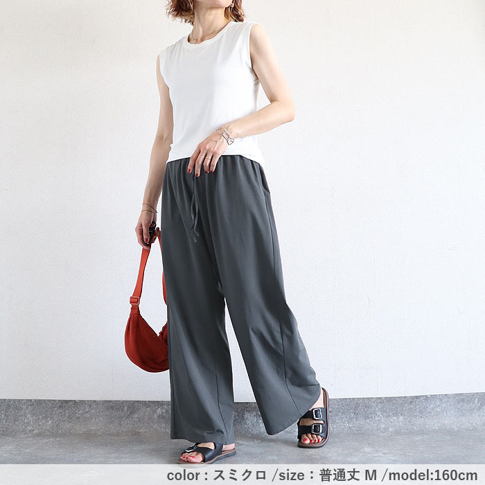 2392円 クーポンで！ パンツ レディース ボトムス 冷感 接触冷感 UPF50+ 紫外線対策 ストレッチパンツ 伸縮性 細見え 体型カバー 夏 黒 白 おしゃれ^b542^ | uricca | 14