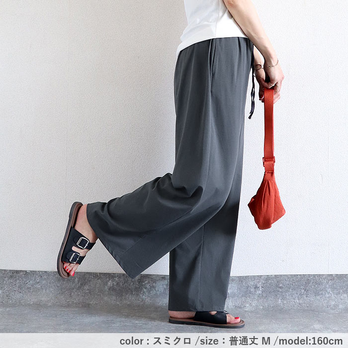 2392円 クーポンで！ パンツ レディース ボトムス 冷感 接触冷感 UPF50+ 紫外線対策 ストレッチパンツ 伸縮性 細見え 体型カバー 夏 黒 白 おしゃれ^b542^ | uricca | 15