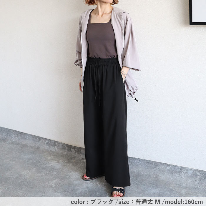 2392円 クーポンで！ パンツ レディース ボトムス 冷感 接触冷感 UPF50+ 紫外線対策 ストレッチパンツ 伸縮性 細見え 体型カバー 夏 黒 白 おしゃれ^b542^ | uricca | 16