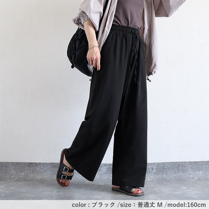 2392円 クーポンで！ パンツ レディース ボトムス 冷感 接触冷感 UPF50+ 紫外線対策 ストレッチパンツ 伸縮性 細見え 体型カバー 夏 黒 白 おしゃれ^b542^ | uricca | 17