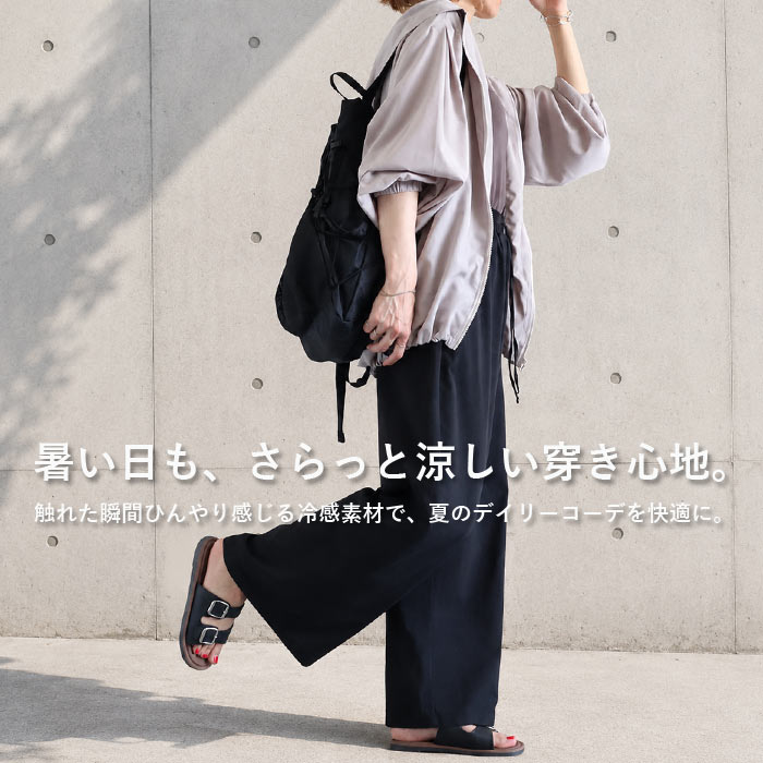2392円 クーポンで！ パンツ レディース ボトムス 冷感 接触冷感 UPF50+ 紫外線対策 ストレッチパンツ 伸縮性 細見え 体型カバー 夏 黒 白 おしゃれ^b542^ | uricca | 02